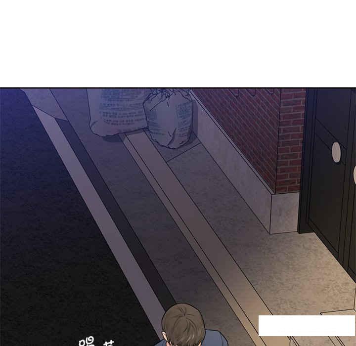 [Manhwa] Not being a friend or a lover Plot, female student#[113P]-28