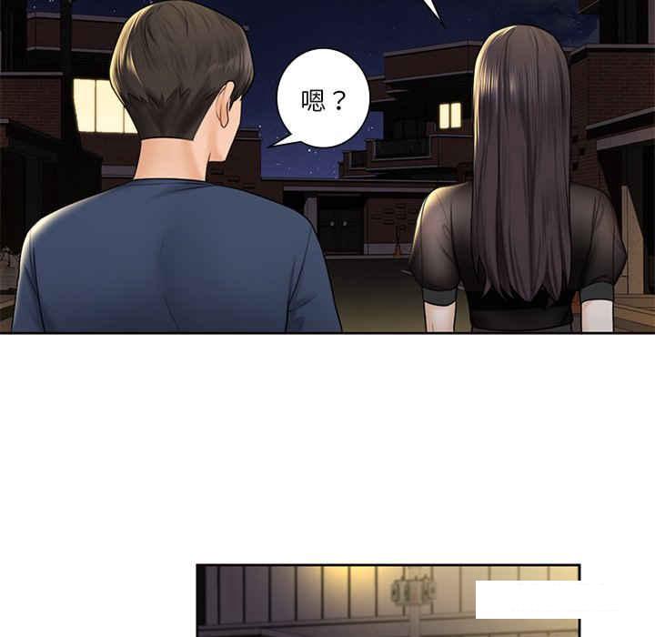 [Manhwa] Not being a friend or a lover Plot, female student#[113P]-31