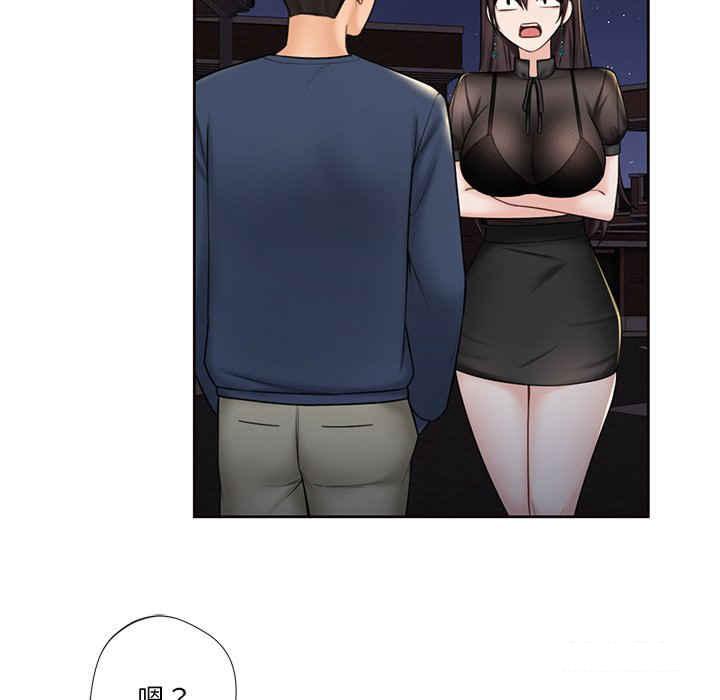 [Manhwa] Not being a friend or a lover Plot, female student#[113P]-36