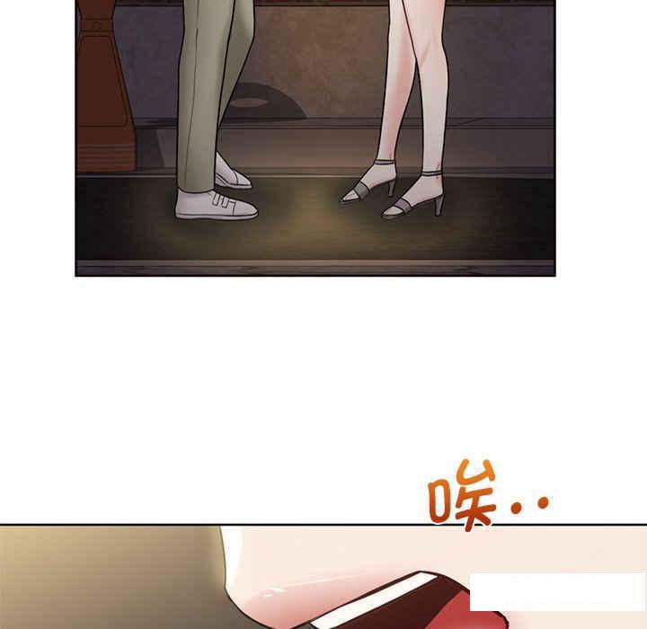 [Manhwa] Not being a friend or a lover Plot, female student#[113P]-39