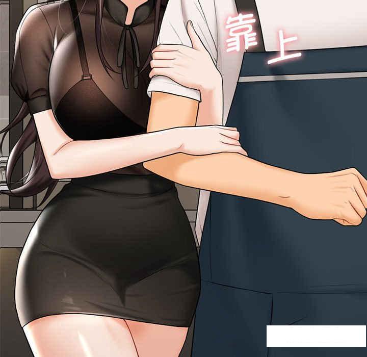[Manhwa] Not being a friend or a lover Plot, female student#[113P]-5