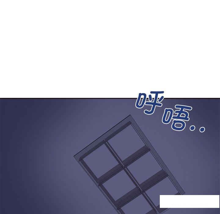 [Manhwa] Not being a friend or a lover Plot, female student#[113P]-51