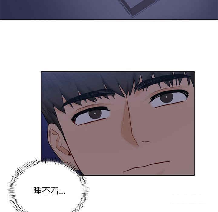 [Manhwa] Not being a friend or a lover Plot, female student#[113P]-52