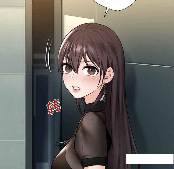 [Manhwa] Not being a friend or a lover Plot, female student#[113P]-60