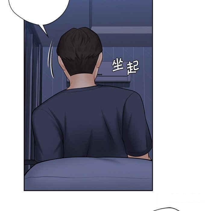 [Manhwa] Not being a friend or a lover Plot, female student#[113P]-64