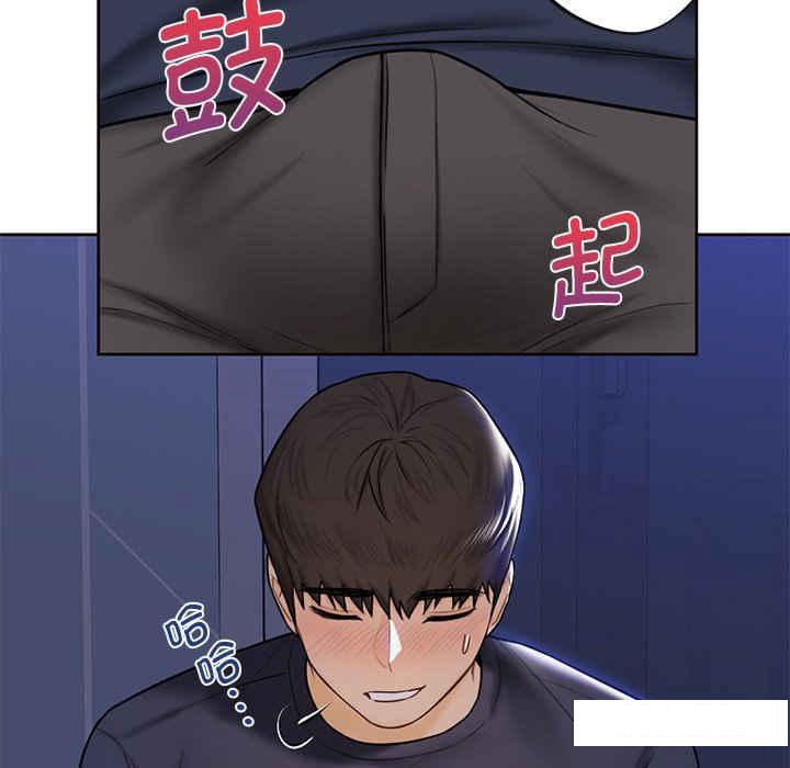 [Manhwa] Not being a friend or a lover Plot, female student#[113P]-67