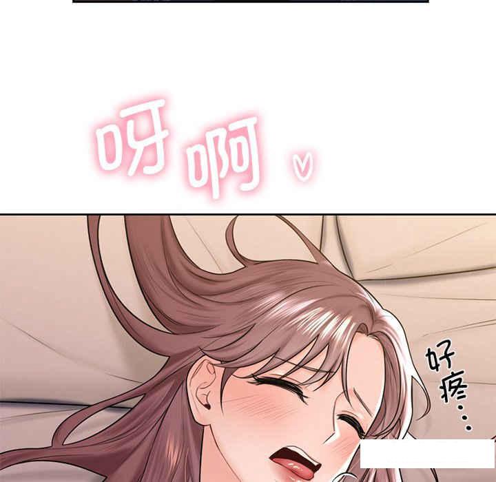 [Manhwa] Not being a friend or a lover Plot, female student#[113P]-73