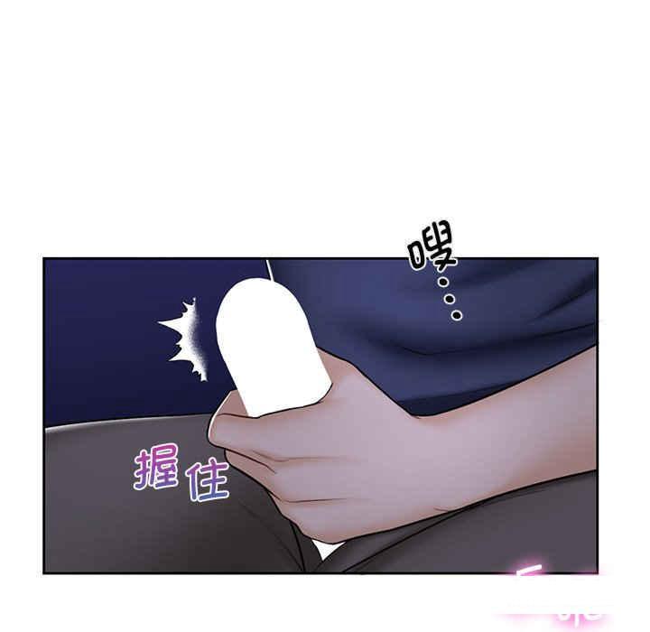 [Manhwa] Not being a friend or a lover Plot, female student#[113P]-77