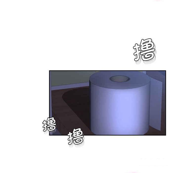 [Manhwa] Not being a friend or a lover Plot, female student#[113P]-78