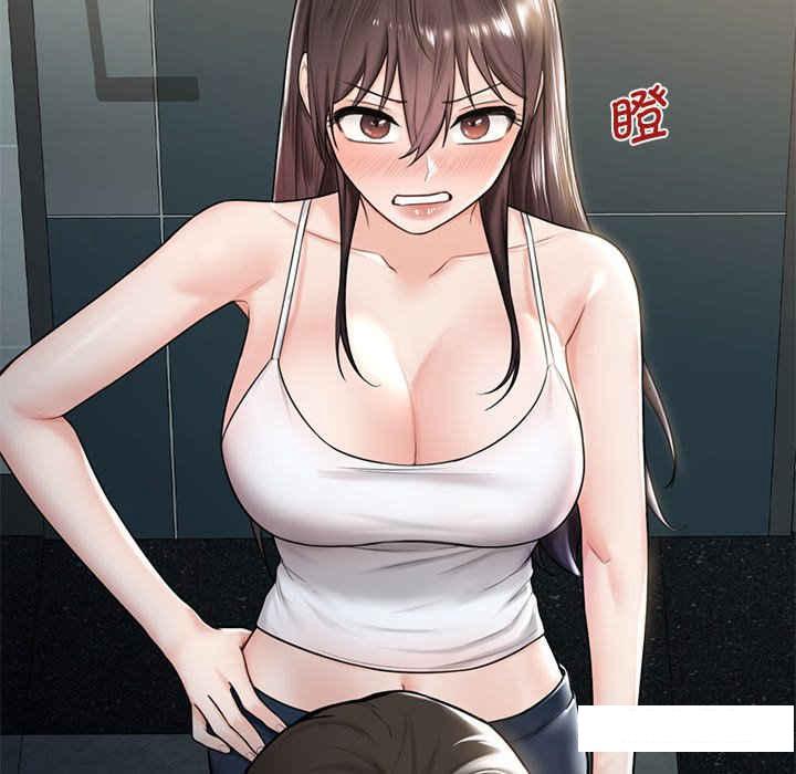 [Manhwa] Not being a friend or a lover Plot, female student#[113P]-90