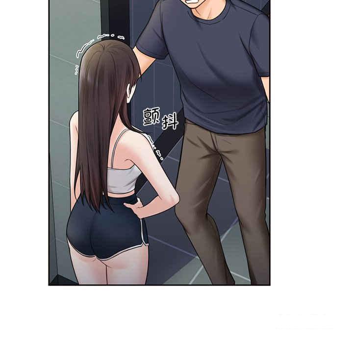 [Manhwa] Not being a friend or a lover Plot, female student#[113P]-92