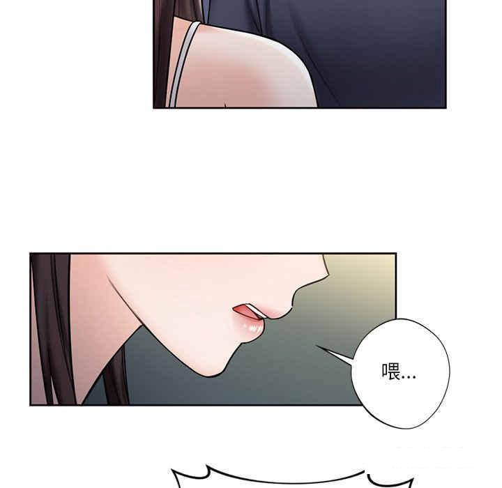 [Manhwa] Not being a friend or a lover Plot, female student#[113P]-97