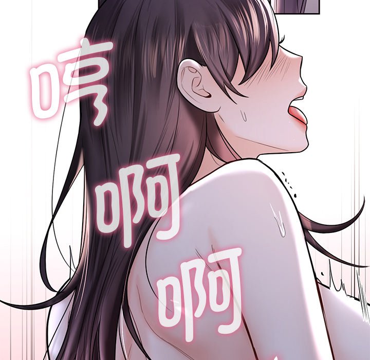 [Manhwa] Not being a friend or a lover Plot, female student#[120P]-100