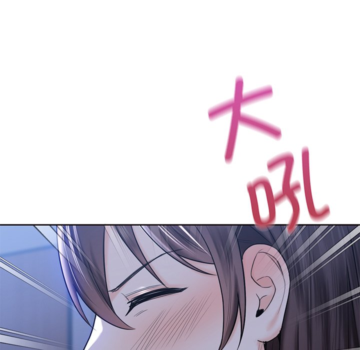 [Manhwa] Not being a friend or a lover Plot, female student#[120P]-108