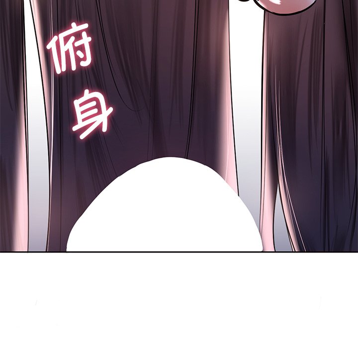 [Manhwa] Not being a friend or a lover Plot, female student#[120P]-114