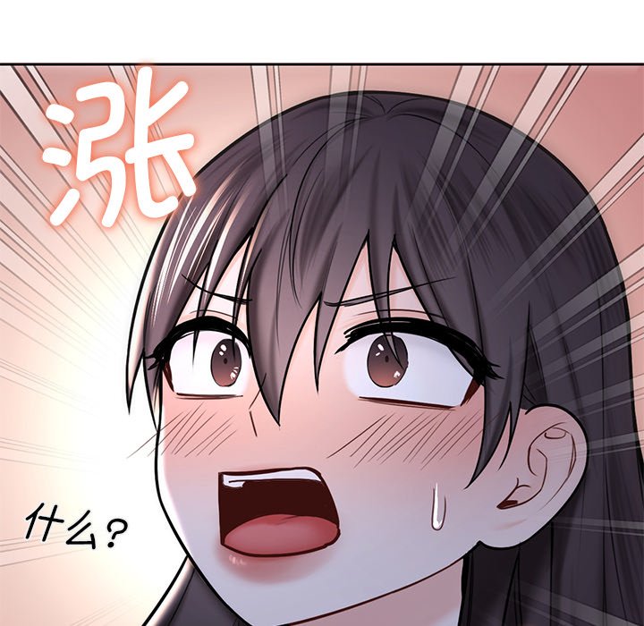 [Manhwa] Not being a friend or a lover Plot, female student#[120P]-12