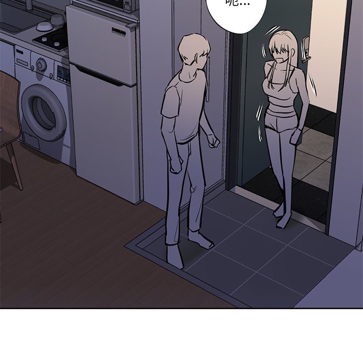 [Manhwa] Not being a friend or a lover Plot, female student#[120P]-16