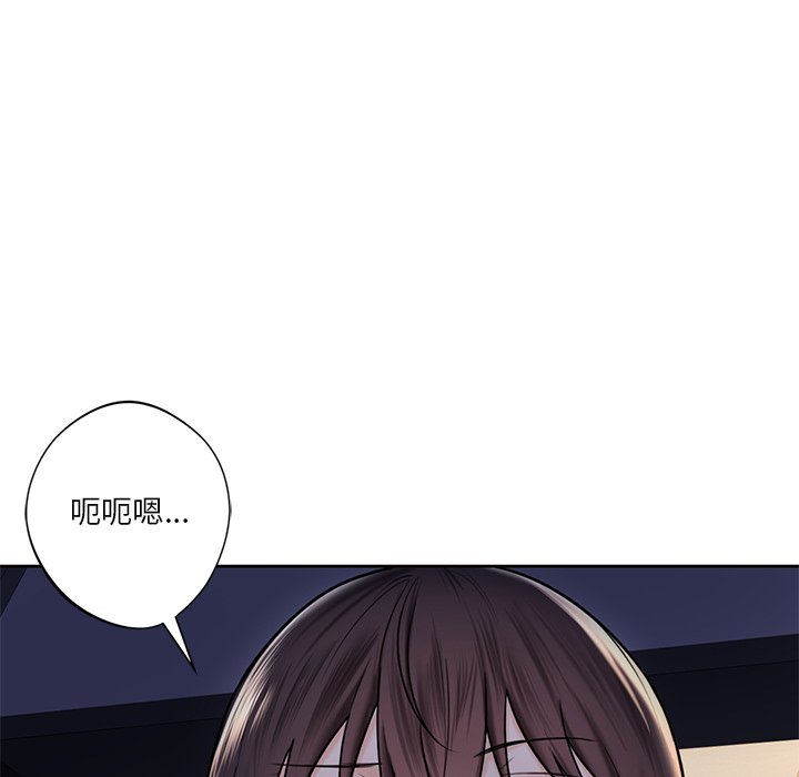 [Manhwa] Not being a friend or a lover Plot, female student#[120P]-17