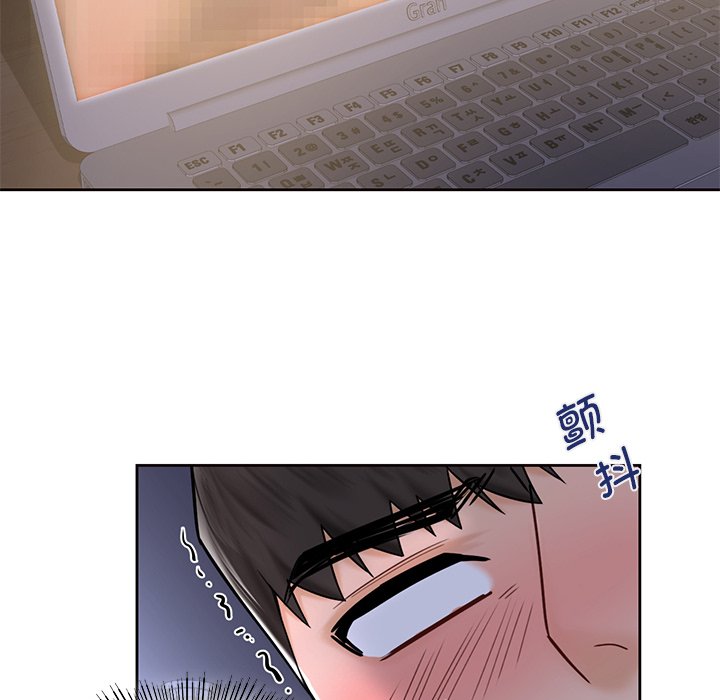 [Manhwa] Not being a friend or a lover Plot, female student#[120P]-32