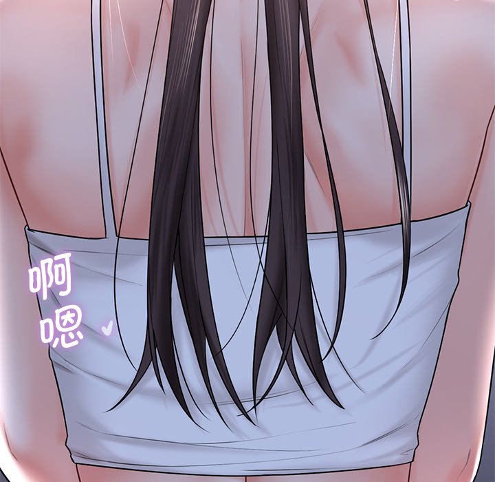 [Manhwa] Not being a friend or a lover Plot, female student#[120P]-34