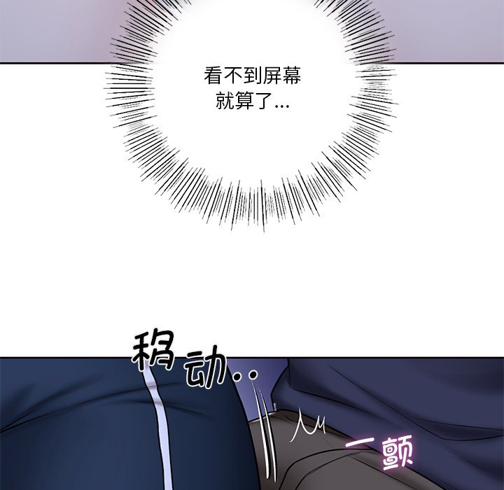 [Manhwa] Not being a friend or a lover Plot, female student#[120P]-36