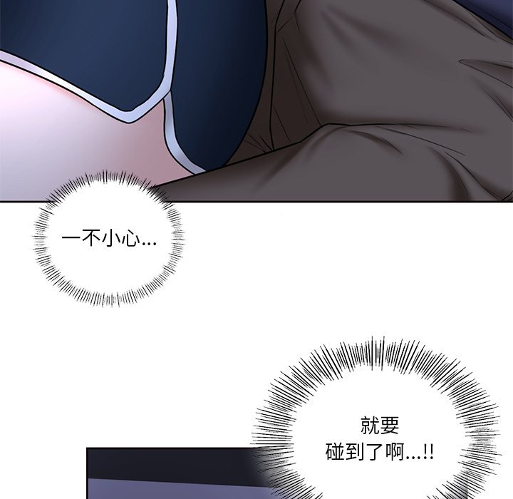 [Manhwa] Not being a friend or a lover Plot, female student#[120P]-37