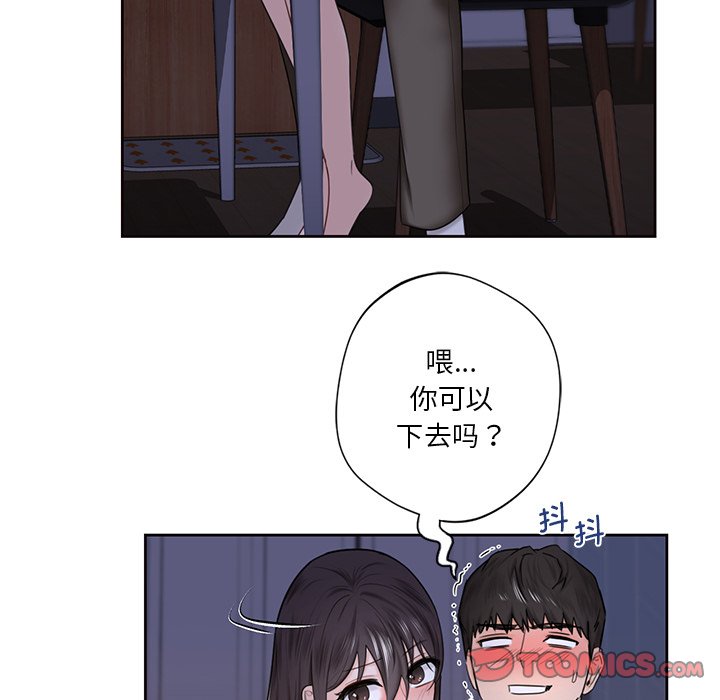 [Manhwa] Not being a friend or a lover Plot, female student#[120P]-39