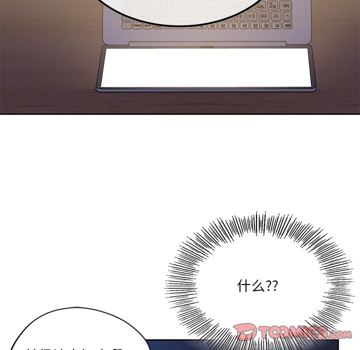[Manhwa] Not being a friend or a lover Plot, female student#[120P]-57