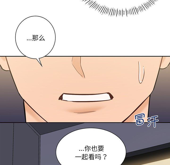 [Manhwa] Not being a friend or a lover Plot, female student#[120P]-6