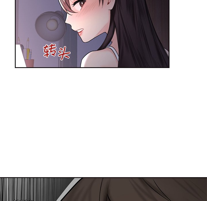 [Manhwa] Not being a friend or a lover Plot, female student#[120P]-60
