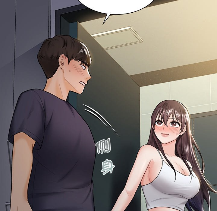 [Manhwa] Not being a friend or a lover Plot, female student#[120P]-7