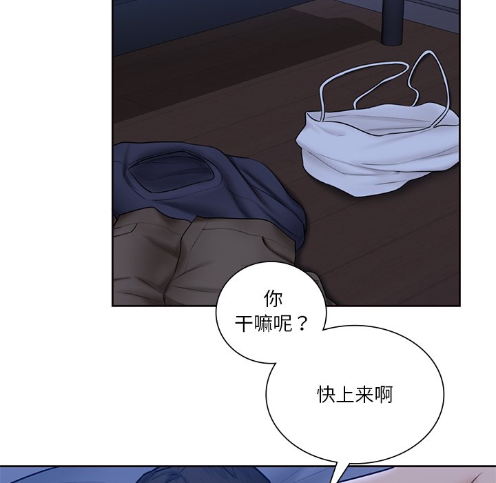 [Manhwa] Not being a friend or a lover Plot, female student#[120P]-72