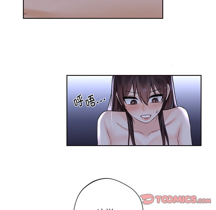 [Manhwa] Not being a friend or a lover Plot, female student#[120P]-75