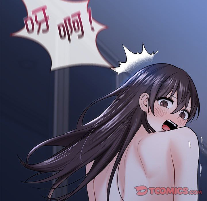 [Manhwa] Not being a friend or a lover Plot, female student#[120P]-93