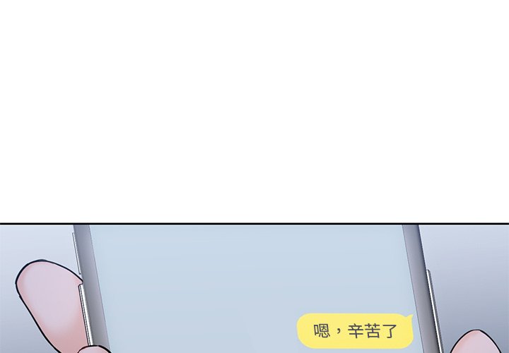 [Manhwa] Not being a friend or a lover Plot, female student#[101P]-1