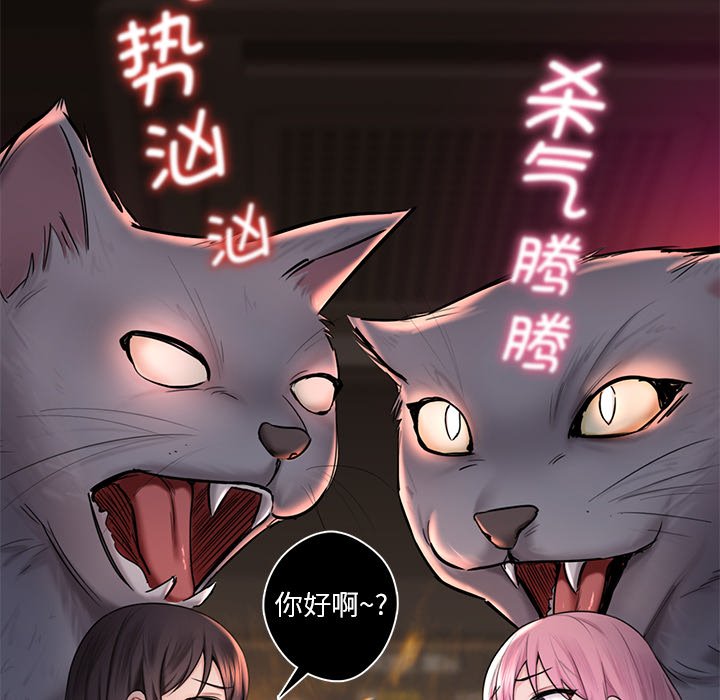[Manhwa] Not being a friend or a lover Plot, female student#[101P]-15