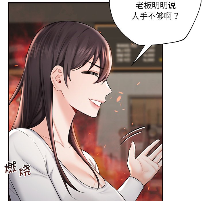 [Manhwa] Not being a friend or a lover Plot, female student#[101P]-19
