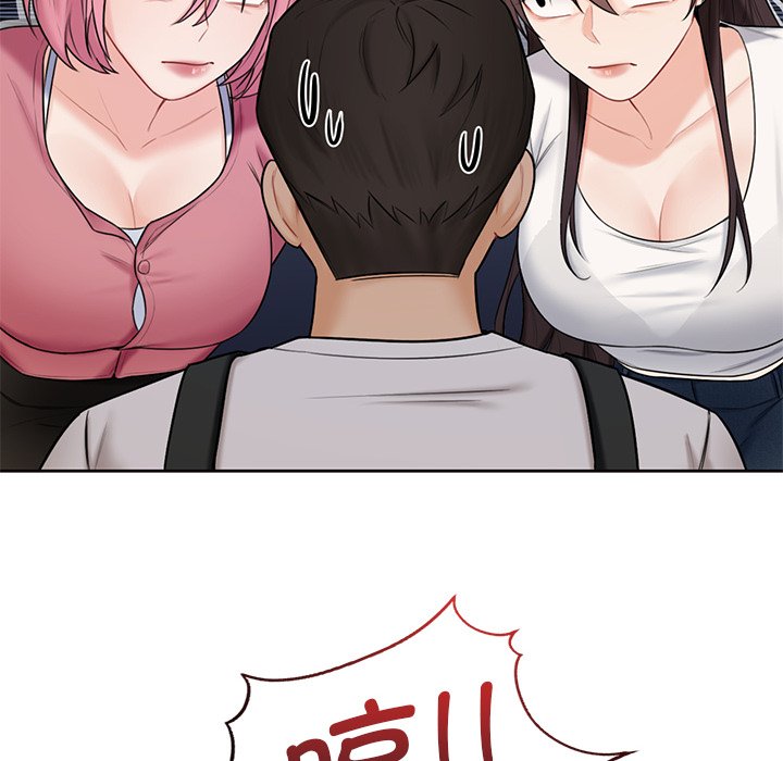 [Manhwa] Not being a friend or a lover Plot, female student#[101P]-27