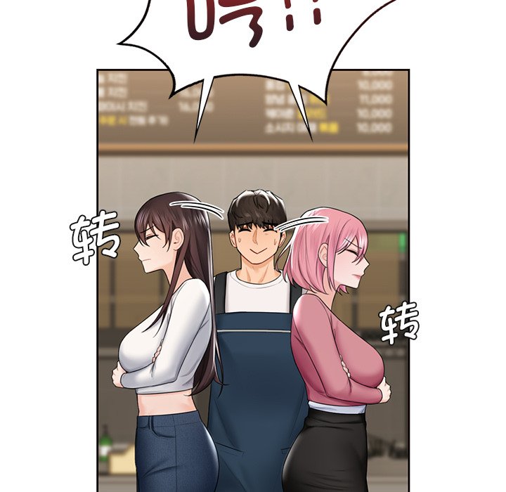 [Manhwa] Not being a friend or a lover Plot, female student#[101P]-28