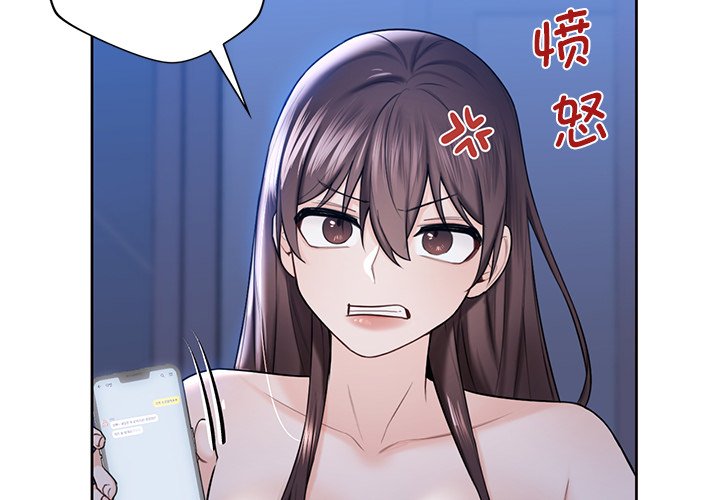 [Manhwa] Not being a friend or a lover Plot, female student#[101P]-3