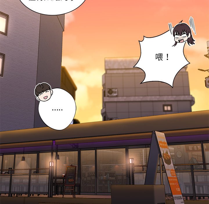 [Manhwa] Not being a friend or a lover Plot, female student#[101P]-31