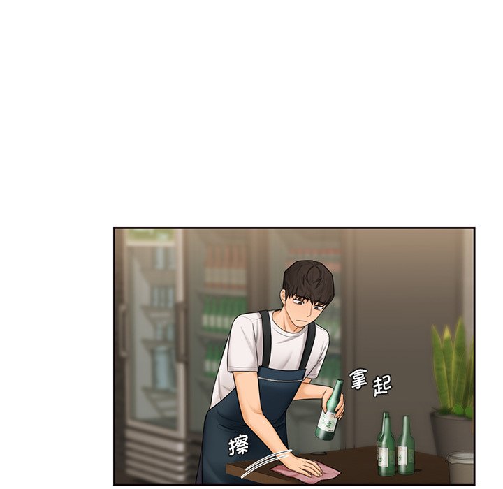 [Manhwa] Not being a friend or a lover Plot, female student#[101P]-39