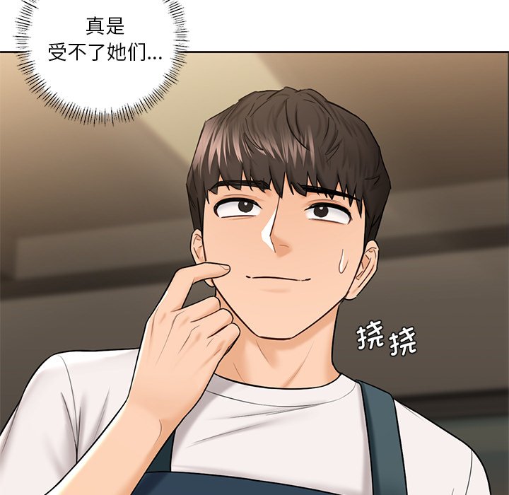[Manhwa] Not being a friend or a lover Plot, female student#[101P]-45