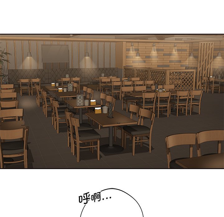 [Manhwa] Not being a friend or a lover Plot, female student#[101P]-47