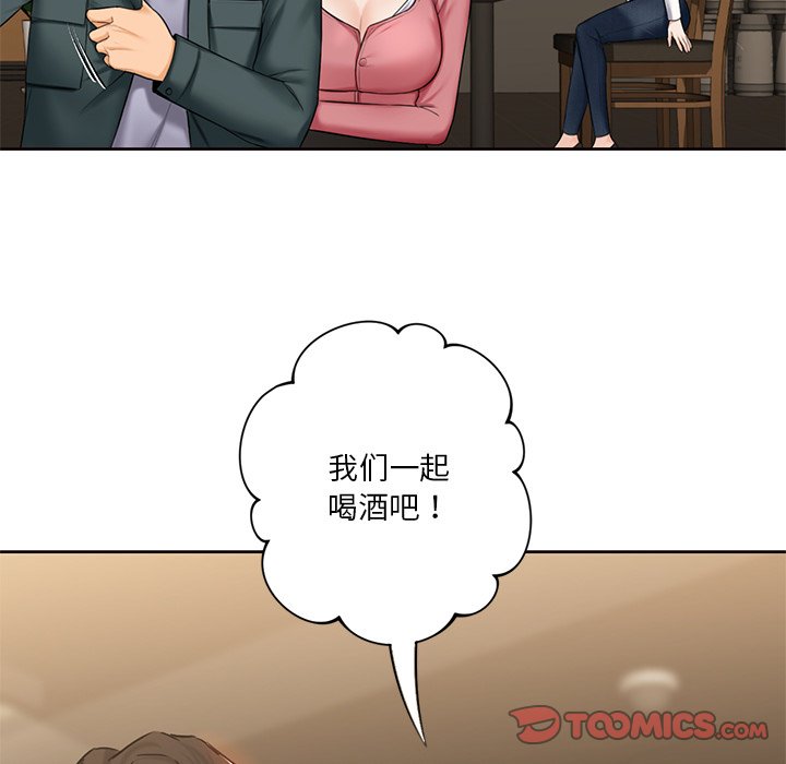 [Manhwa] Not being a friend or a lover Plot, female student#[101P]-50
