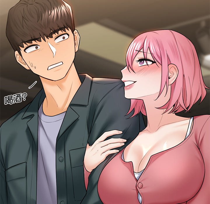 [Manhwa] Not being a friend or a lover Plot, female student#[101P]-51