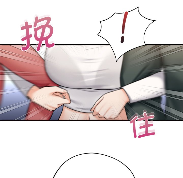 [Manhwa] Not being a friend or a lover Plot, female student#[101P]-60