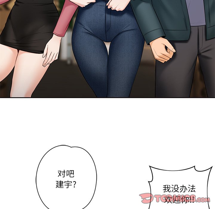 [Manhwa] Not being a friend or a lover Plot, female student#[101P]-62