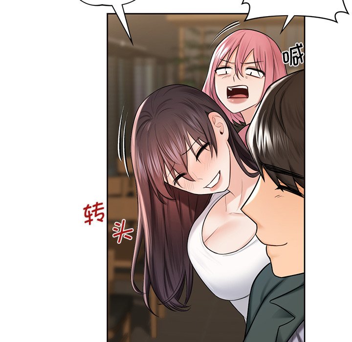 [Manhwa] Not being a friend or a lover Plot, female student#[101P]-63