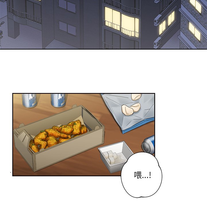 [Manhwa] Not being a friend or a lover Plot, female student#[101P]-72